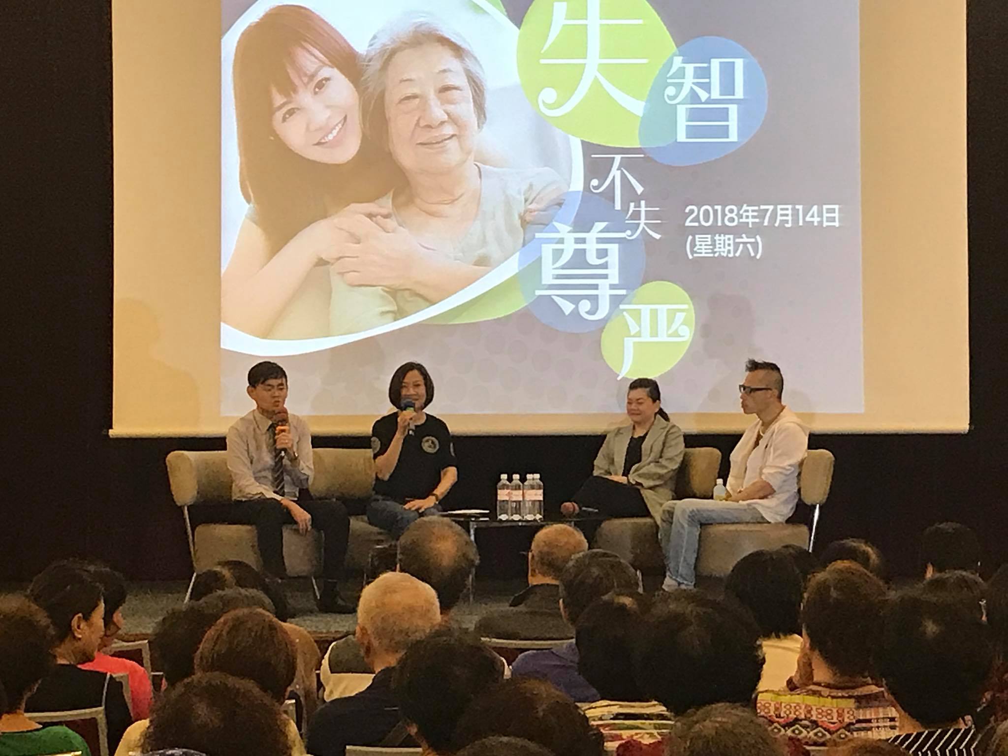 Dementia seminar in Mandarin proves a hit with full attendance