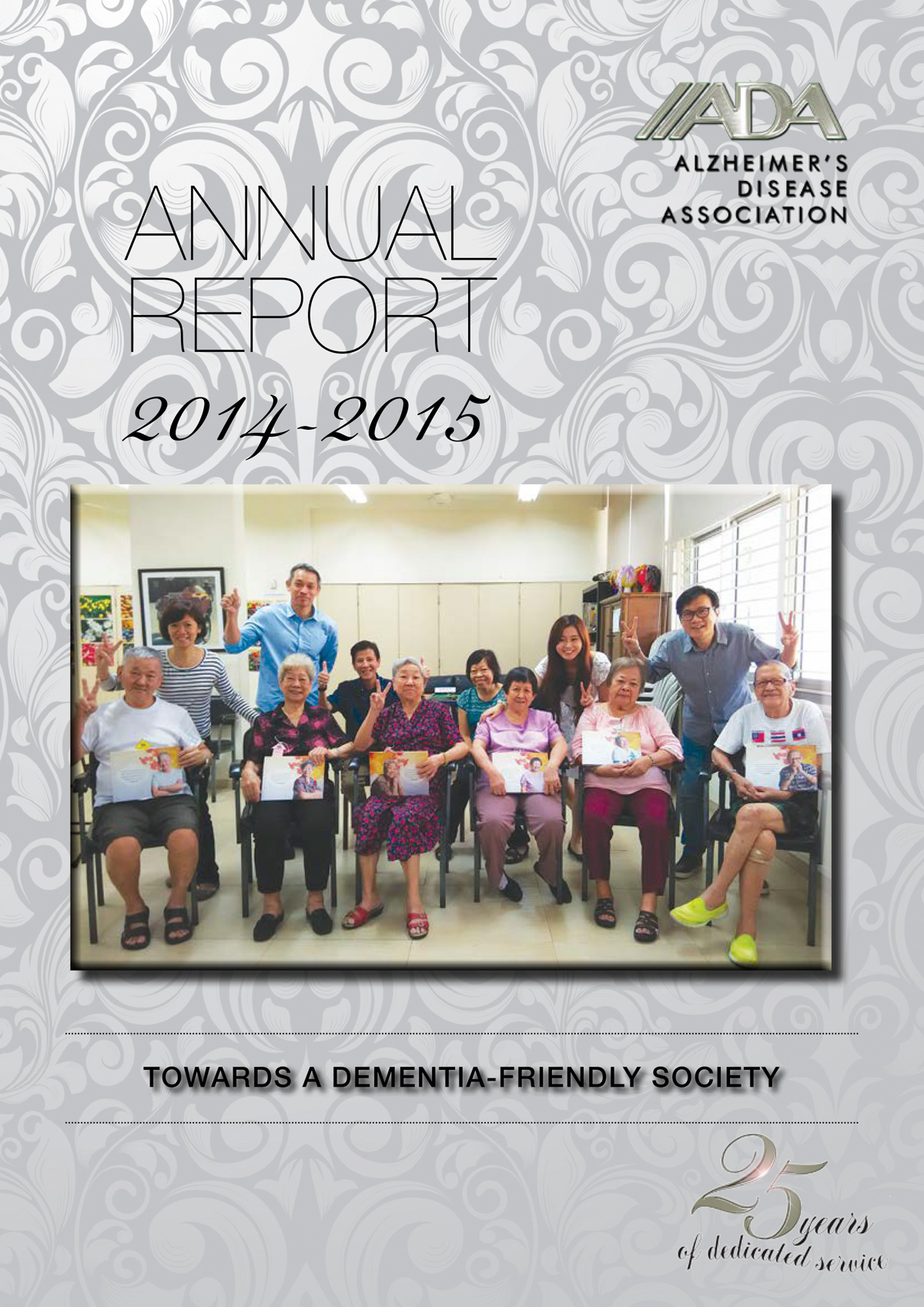 Annual Report 2014-2015 cover
