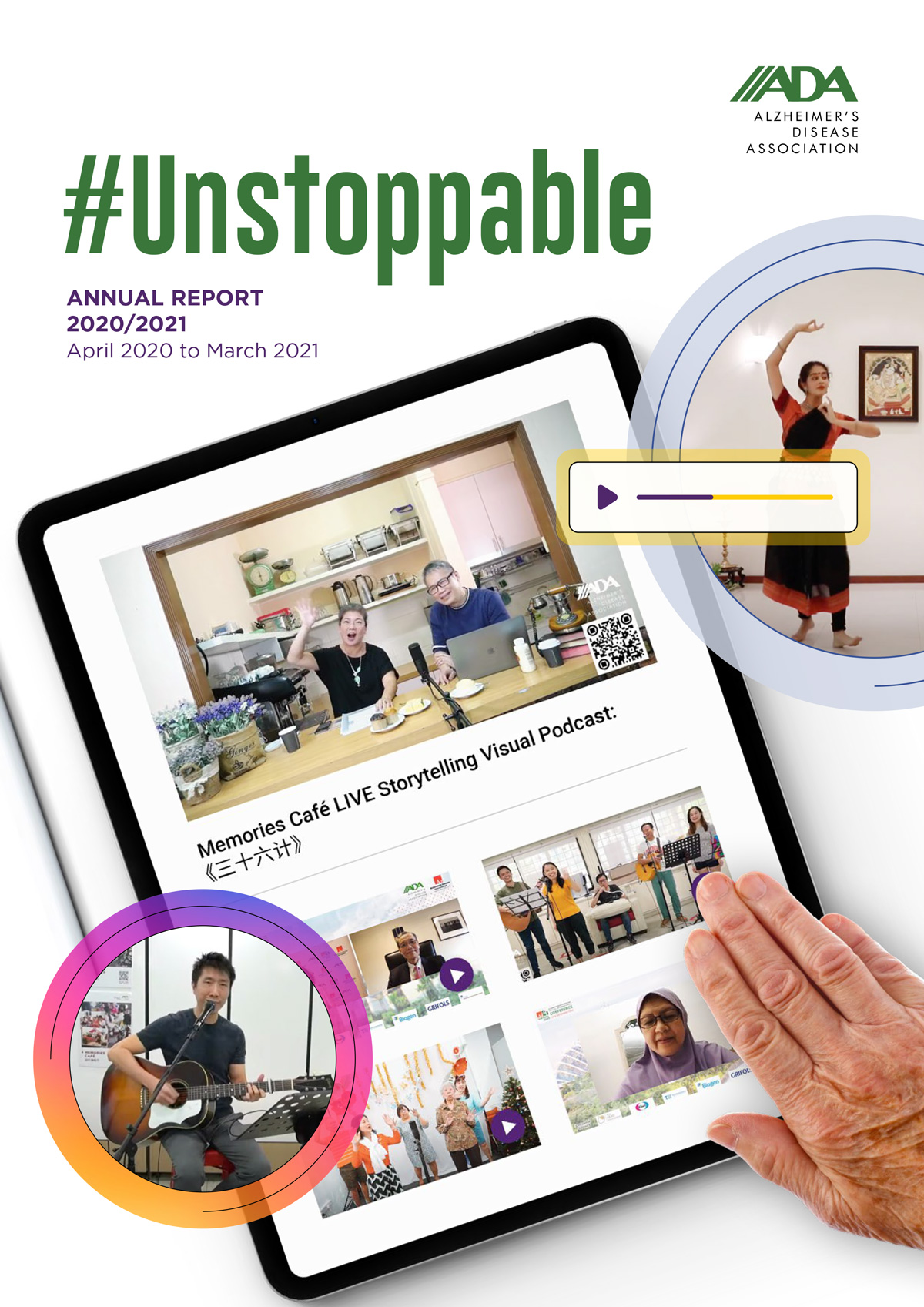 Annual Report 2020-2021 cover