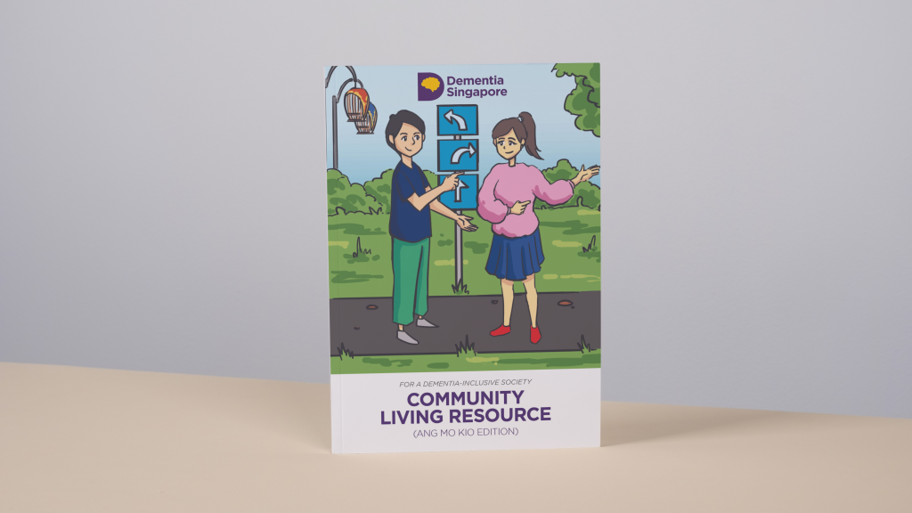 New Resource for Ang Mo Kio Residents!